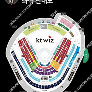 [업데이트]8월 9일 금요일 8월 10일 토요일 8월 11일 일요일 롯데 VS KT 8/9 3루 테이블석 지니존 2연석 3연석 4연석 8/9 8/10 8/11 [수원KT위즈파크]