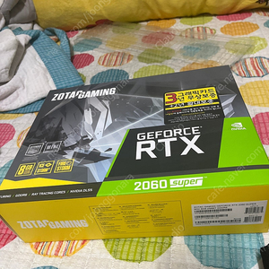 ZOTAC RTX 2060 SUPER 풀박스 팝니다.