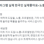 인스타그램 빠르게 키워드립니다! 마케팅, 인플루언서 문의주세요