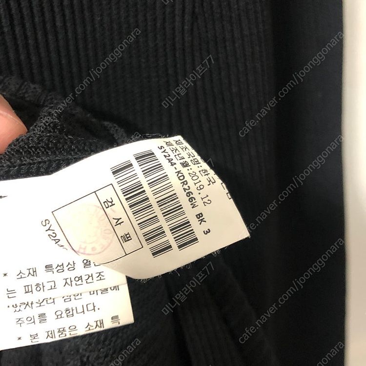 한섬 시스템 20년 뷔스티에 니트 민소매 나시 롱 슬리브리스 원피스 여행룩 이미지