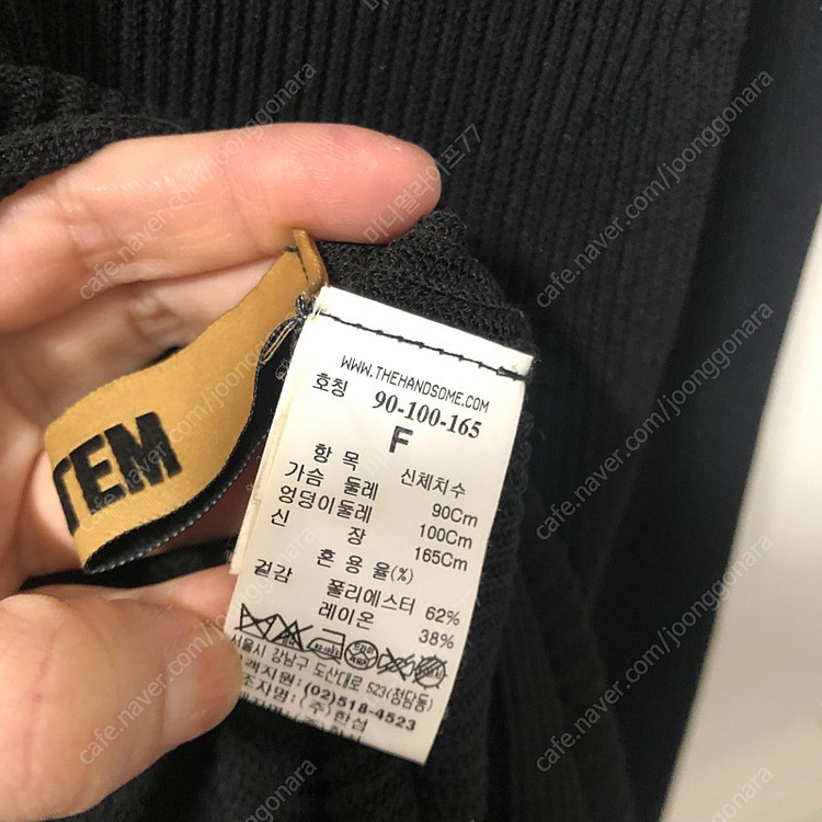 한섬 시스템 20년 뷔스티에 니트 민소매 나시 롱 슬리브리스 원피스 여행룩 이미지