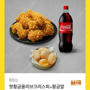 핫황금올리브+치즈볼+콜라