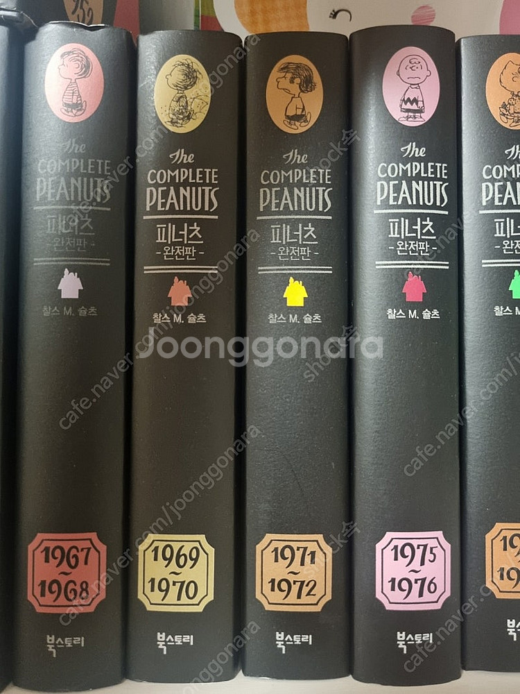 피너츠완전판 25권 (택포)--4