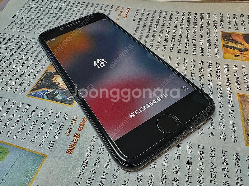 (서울) 아이폰 7 블랙 128GB 판매합니다.--2