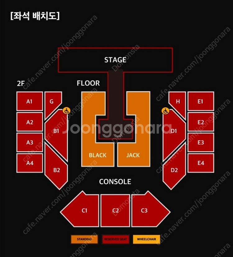 2NE1 콘서트 3연석 삽니다--0