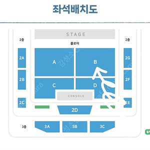 (최저)황영웅 팬미팅 2연석 플로어B구역 양도 8월 31일 18시