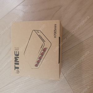 ipTIME H7005mini 스위치 허브