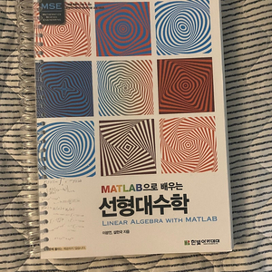 미사용 전공서적 싸게 팝니다