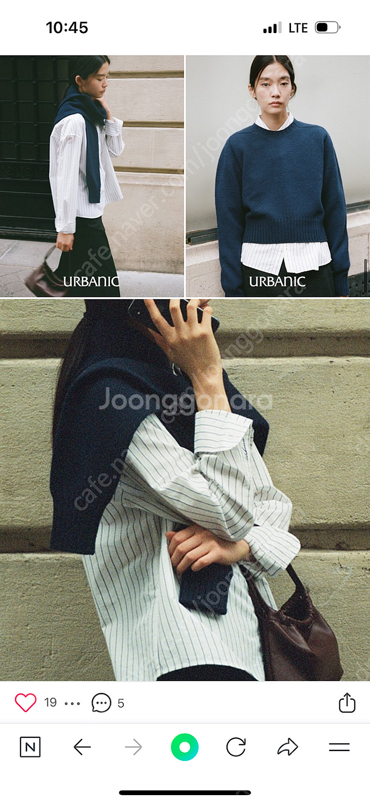 [구해요]얼바닉30 콘브셔츠 conb stripe sh...--1