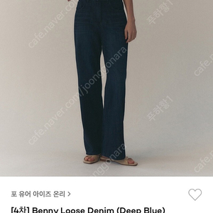 Fyeo benny loose denim(st/36)새상품