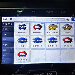 오토아이 700(AUTO-i 700) 중고 판매합니다.