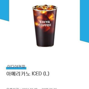 이디야 아메리카노 L 2장