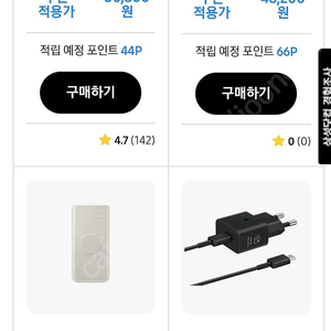 삼성 할인쿠폰