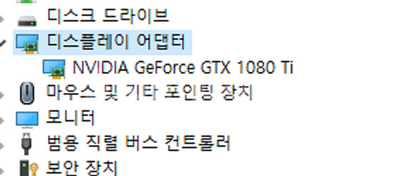 지포스 1080ti (갤럭시) 팝니다. 3060 게임성...--2