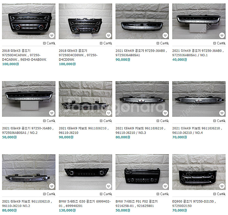 더뉴K5 / 더뉴K9 / BMW G30 / EQ900 ...--0