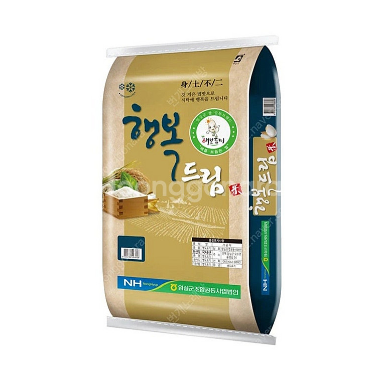 선착순)23년햅쌀 상등급 농협 행복드림쌀20kg 무료배...--0