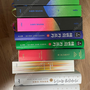 무라카미 하루키 소설책 판매합니다 종류별 1q84 등