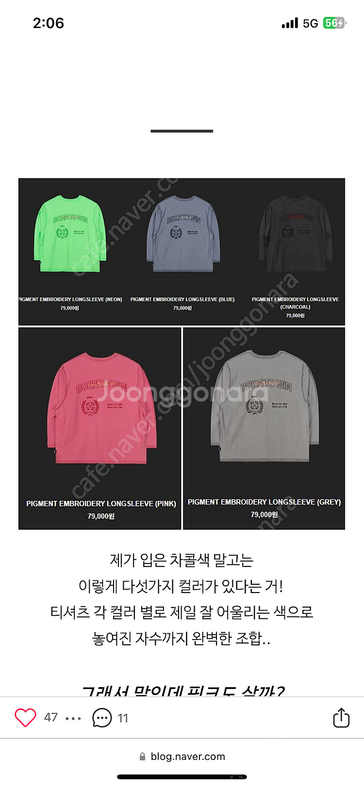 본투윈 버뮤다 팬츠 오버핏 한정판 의류 판매--3