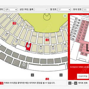 [일본오사카] 8월7일 일본프로야구 오릭스버팔로스(교세라돔) 경기 1장 양도합니다