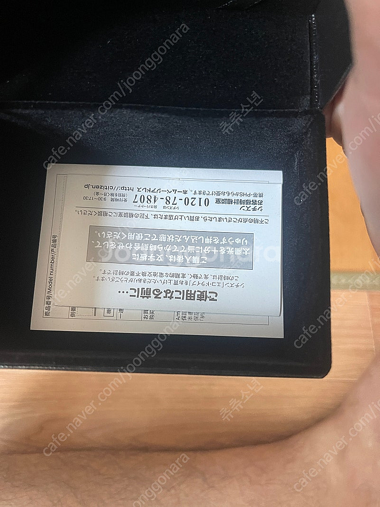 시티즌 EO2020-08E 모델 팝니다--4