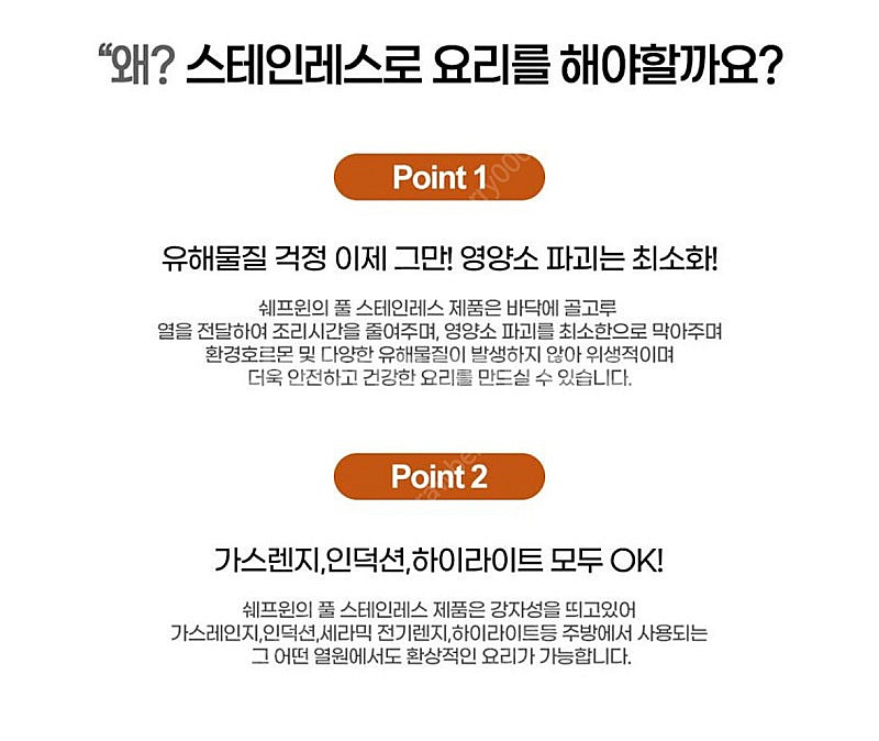 쉐프윈 26 소테팬 후라이팬 판매 (재연마가능)--3