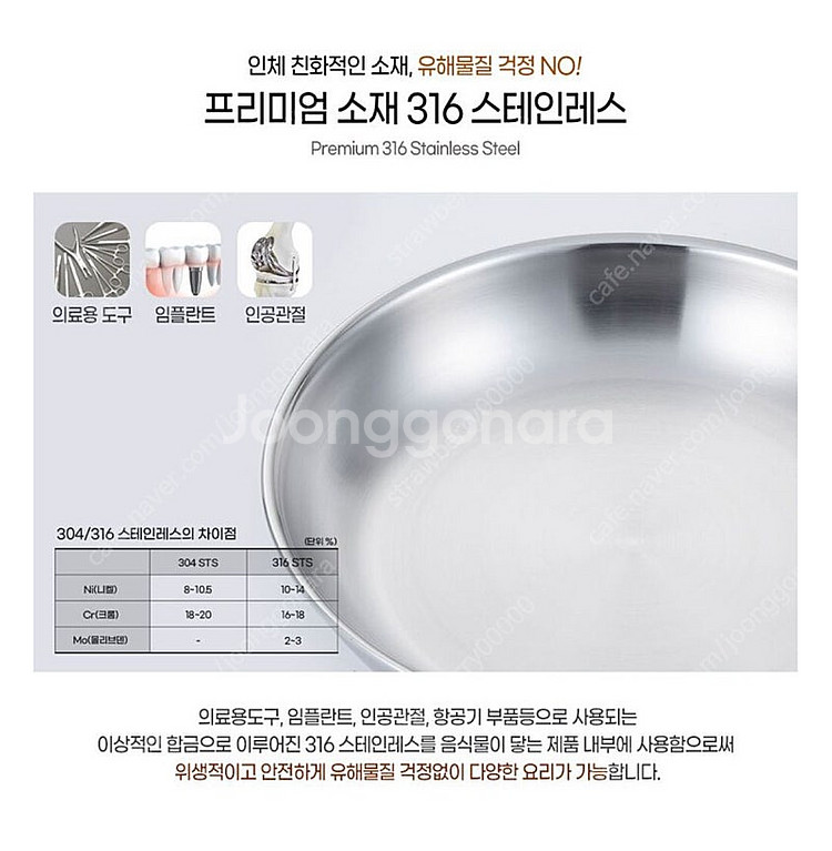 쉐프윈 26 소테팬 후라이팬 판매 (재연마가능)--4