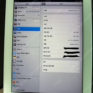 아이패드 2 A1395 64GB WIFI 판매합니다