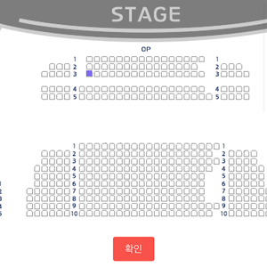 엔젤스 인 아메리카 op석 양도( 8/7)