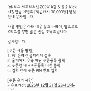 넥슨캐시 3만원