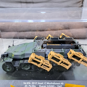 독일 반궤도 트럭 로켓 발사기 M113 ( 탱크 비행기 )