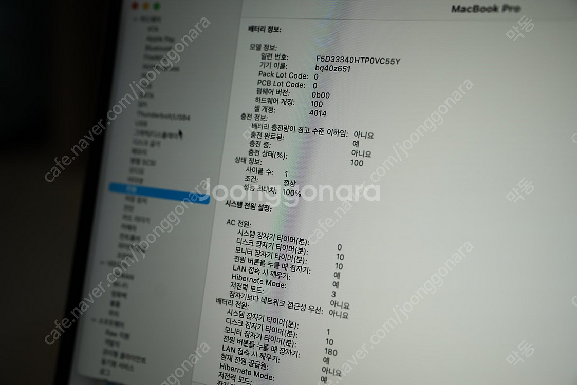 2021 맥북프로 16인치 / M1pro 10코어 / ...--4