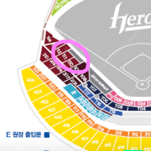 8월 14일 고척 키움 vs 기아 원정 3루 버건디 or 다크버건디 2연석 선예매 해주실분..