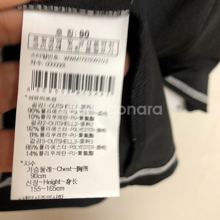 판매 까스텔바작 여성조끼(90)S 55호--0
