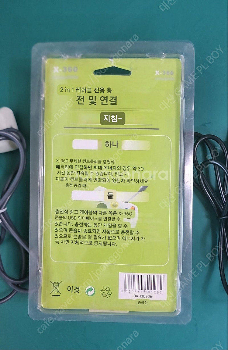 xbox 360 패드 USB 충전/충전 중 게임 케이블--2