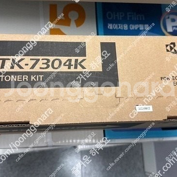 교세라 TK-7304K(정품) 새제품--0