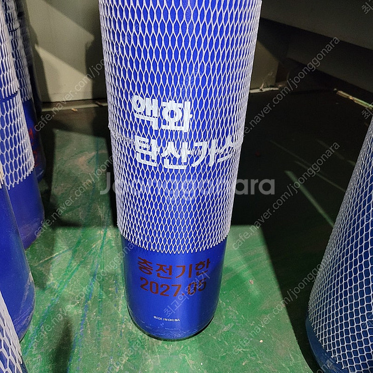 [판매]휴대용 알곤가스통,CO2가스통 새제품(가스완충)--2
