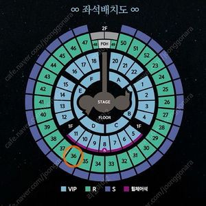 god콘서트 9/27 금요일 8시 R석 2연석