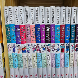 why? 역사51권 : 한국사(37권), 세계사(14권) . 한국사 개정판 모서리 라운드형 34권, 세계사 2권 . 새책수준 A급