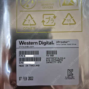 WD Ultrastar SATA 8TB HDD 하드디스크 미개봉 새상품(A/S 5년)