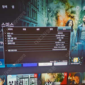 비비텍 MH3000K 4K DLP 프로젝터