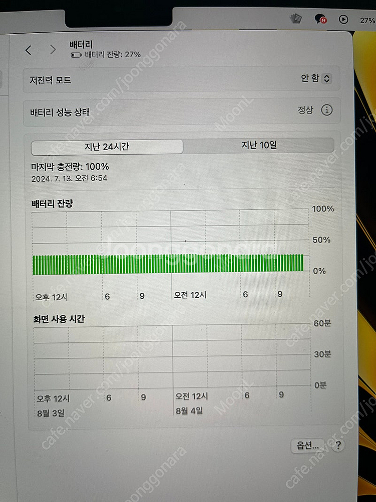 맥북에어 M2 15인치 스타라이트--5