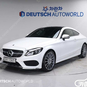 [벤츠]C클래스 W205 C200 쿠페 ★중고차★중고차매입★전액할부★저신용자★신불자★소액할부★현금★카드 전부 가능합니다!