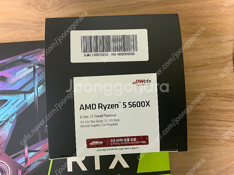 기가바이트 어로스 본체 (하이엔드 부품 사양) [RTX3070 + 5600X] 판매합니다.--4