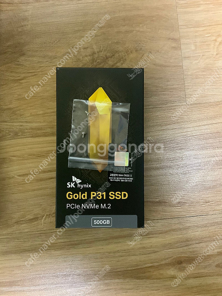 기가바이트 어로스 본체 (하이엔드 부품 사양) [RTX3070 + 5600X] 판매합니다.--8