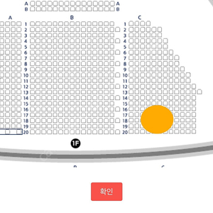 뮤지컬 시카고 8/7 19:30 R석 2연석 최재림 공연 (정가 -4만 할인!!!!!!)