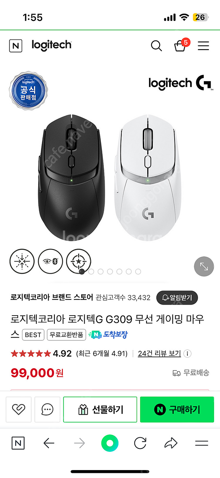 로지텍 무선 게이밍 키보드 + 마우스 판매합니다--2