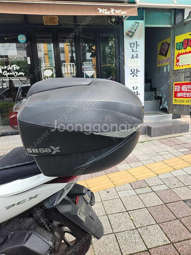 샤드탑박스58 팝니다.--2