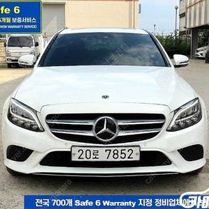 [벤츠]C클래스 W205 C220 d 아방가르드 ★중고차★중고차매입★전액할부★저신용자★신불자★소액할부★현금★카드 전부 가능합니다!