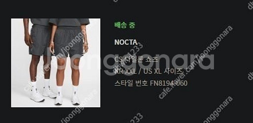 나이키x녹타 cs나일론 쇼츠--0