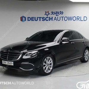 [벤츠]E-클래스 W213 E300 익스클루시브 ★중고차★중고차매입★전액할부★저신용자★신불자★소액할부★현금★카드 전부 가능합니다!